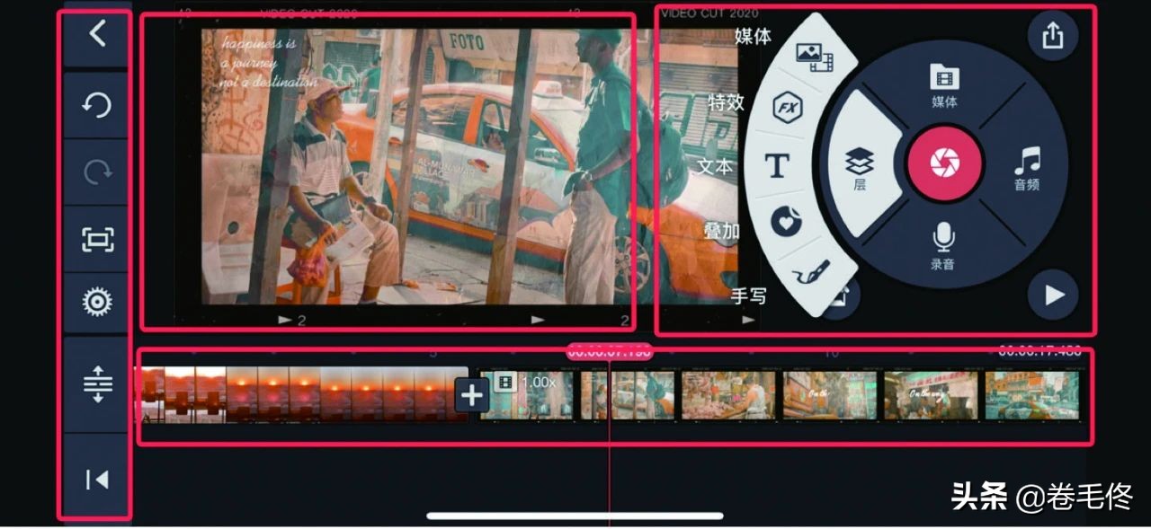 手机剪视频哪个软件好？这5款使用人最多