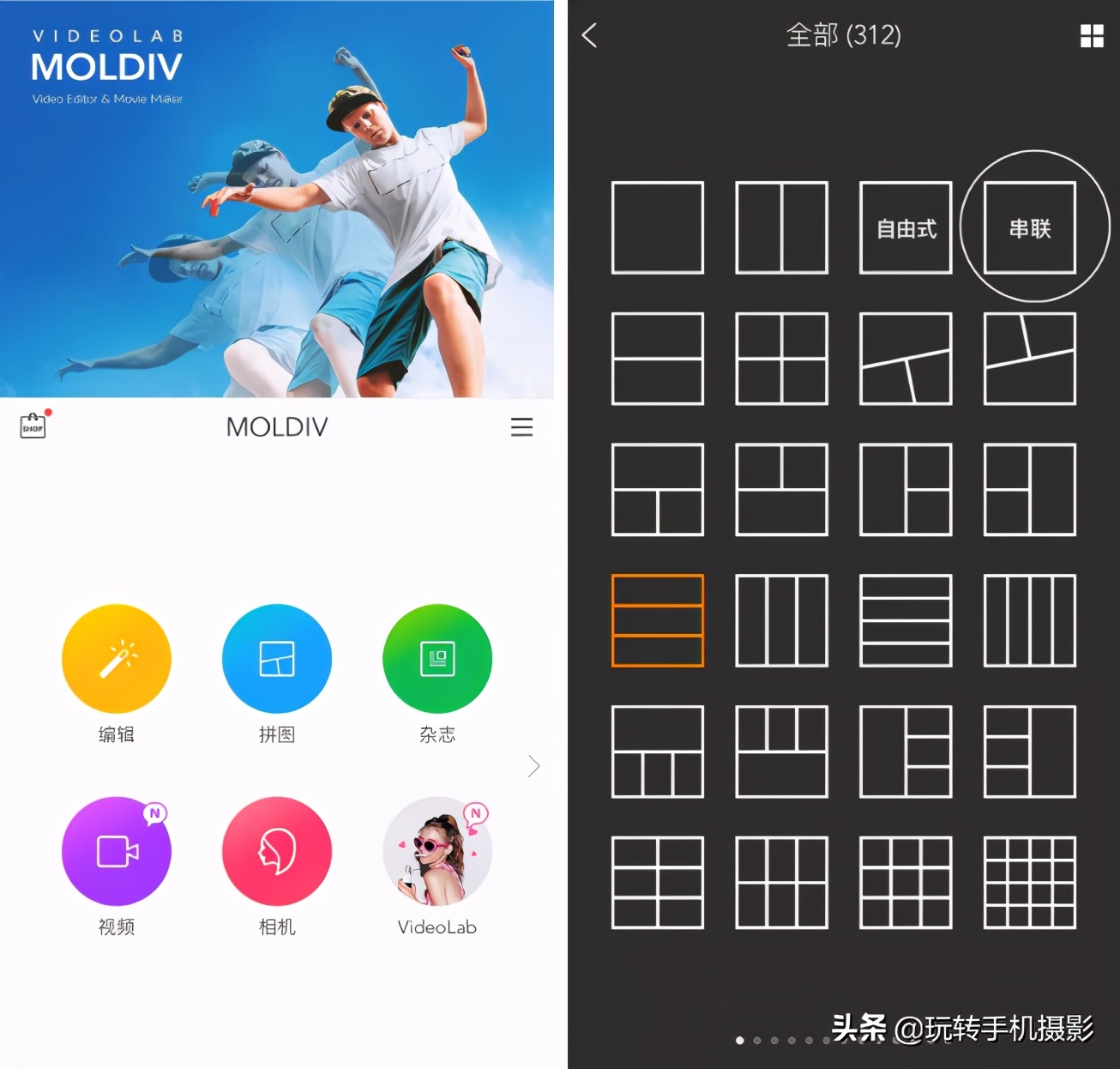 7款拼图app，普通人打造高级感朋友圈必备