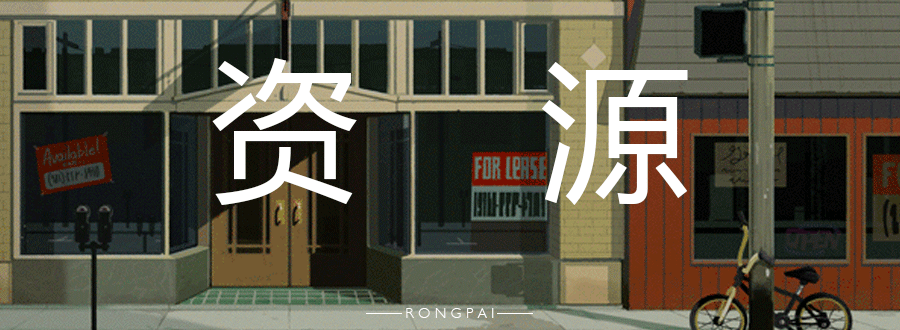 找资源就别用百度了，这六个网站能解决你的更多需求！