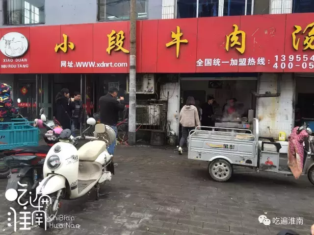 有史以来最全的淮南牛肉汤评测攻略！