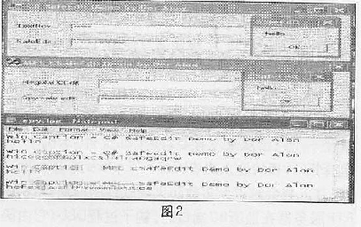 黑客的键盘记录是如何实现的？以及反窥探技术