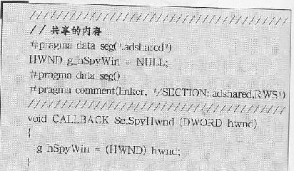 黑客的键盘记录是如何实现的？以及反窥探技术