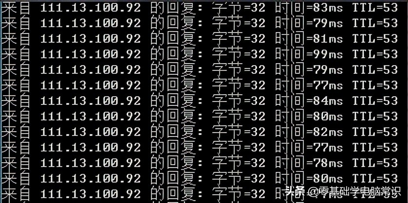 如何测试电脑网速快慢？