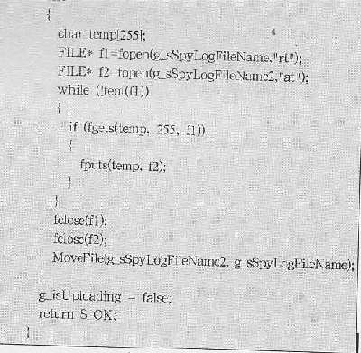 黑客的键盘记录是如何实现的？以及反窥探技术