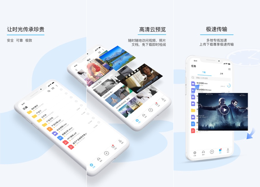 推荐几个黑科技工具，功能太强让友商望尘莫及