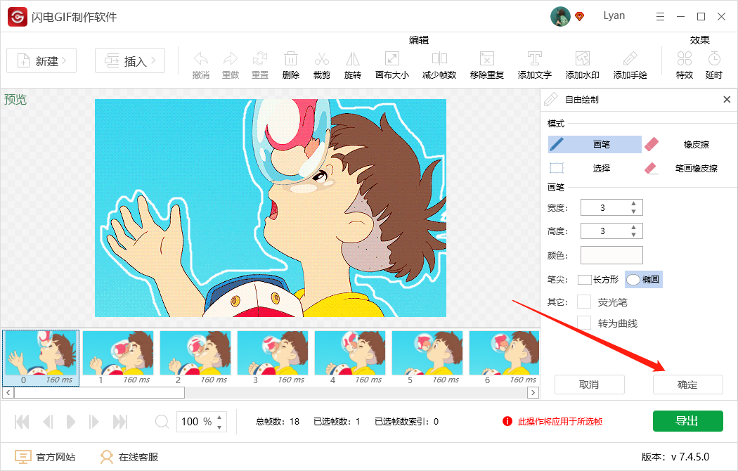 GIF编辑和制作用什么软件比较多
