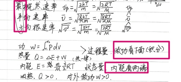 考证实战经验：注册电气工程师基础复习方法