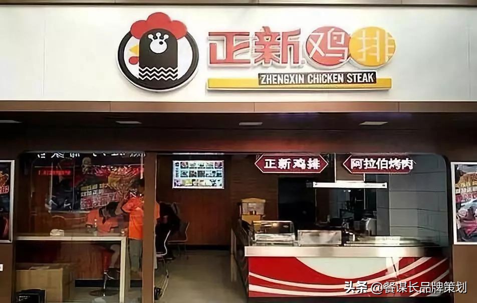 曾一年卖出70亿，风头盖过肯德基的正新鸡排，如今却“凉”了？