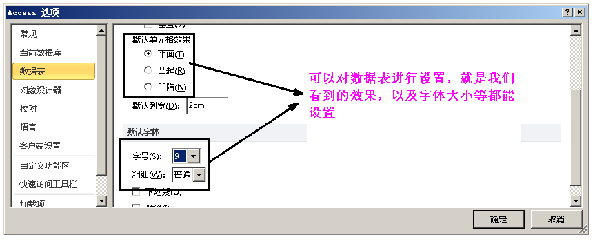 Access数据库这些功能，让你爱不释手，助你在工作中游刃有余