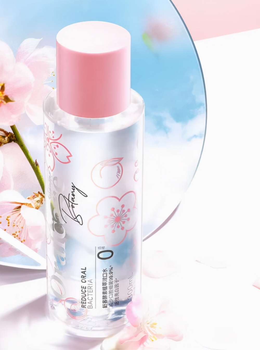 约会必备舒客植萃漱口水，让你清新口气so easy