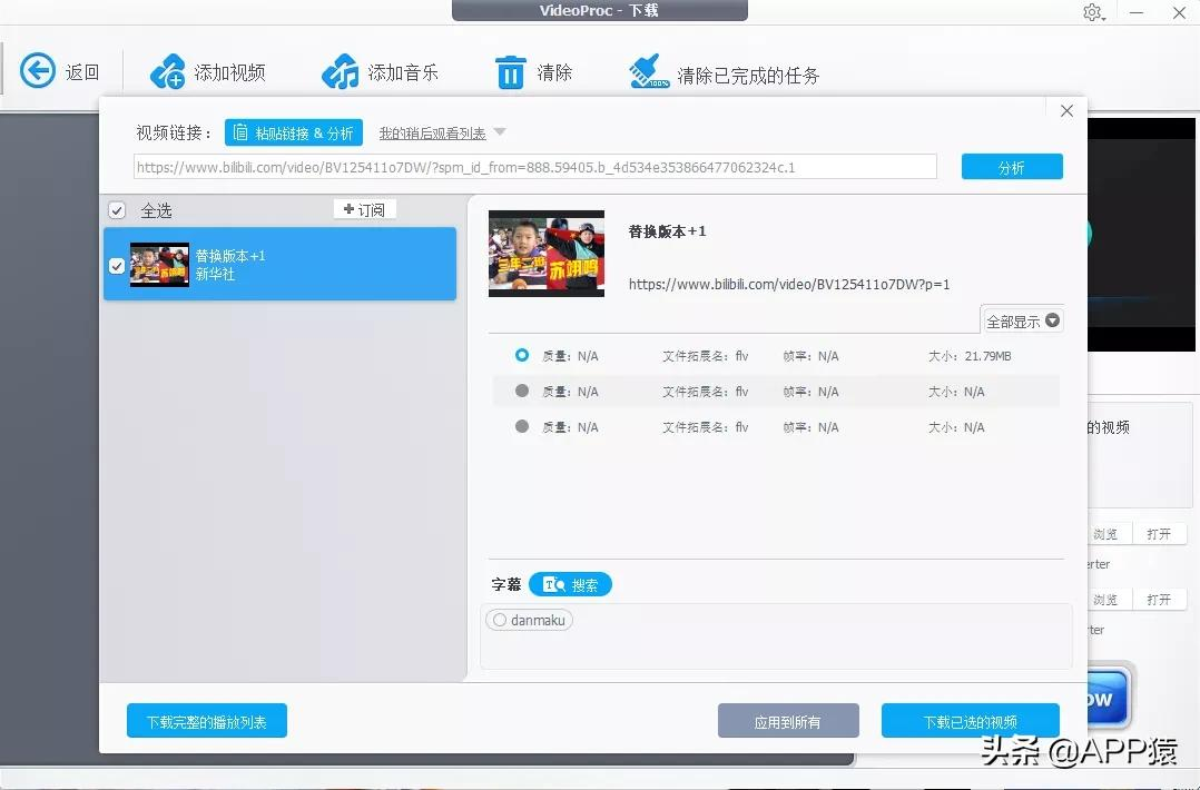 7个完全免费的良心软件，真惊艳