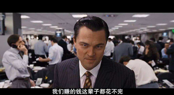 日入8亿！华尔街“灯塔”潜伏中国40年疯狂收割，有人被逼险自杀