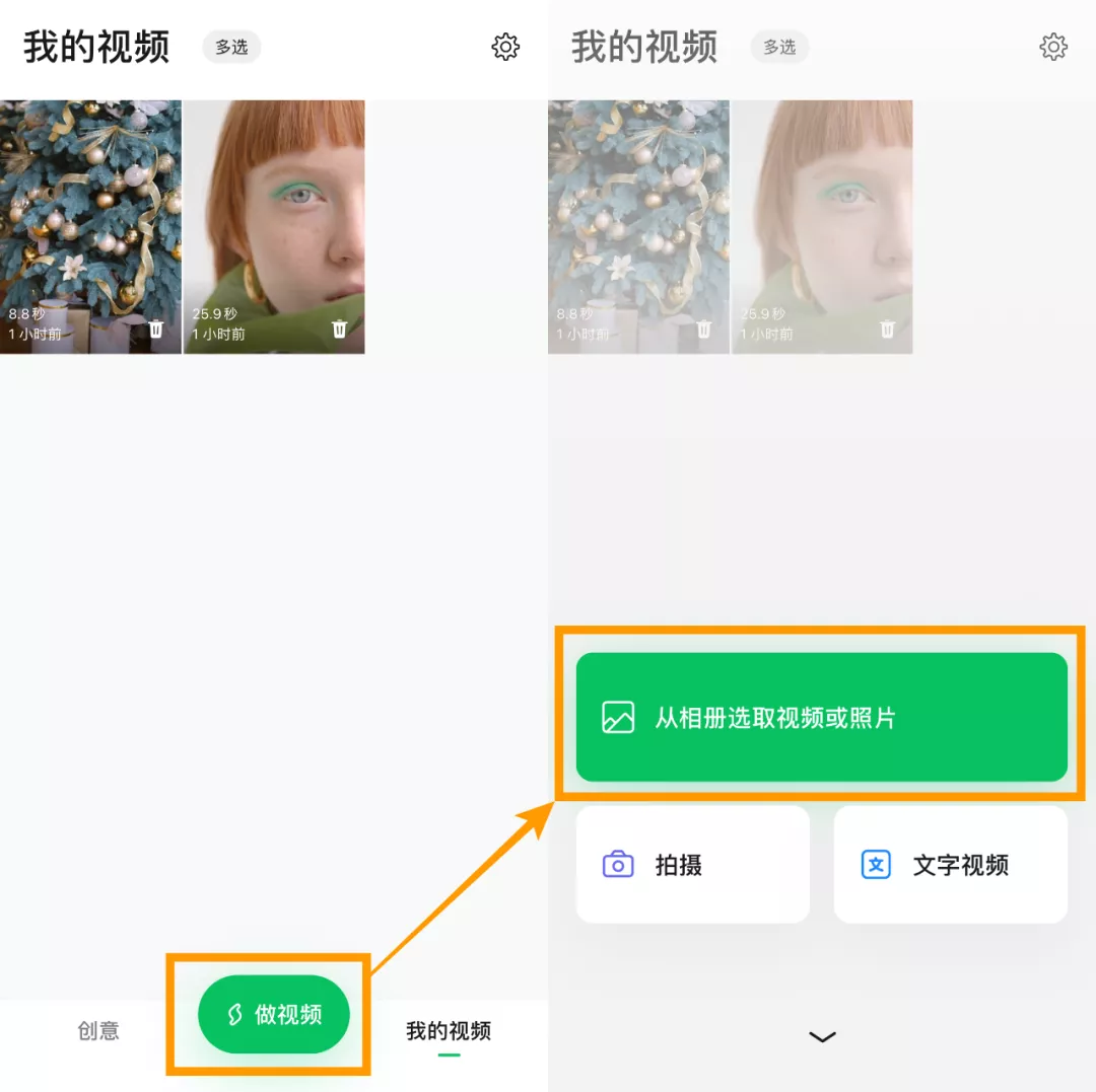 发朋友圈各种糊和马赛克？一招就能搞定