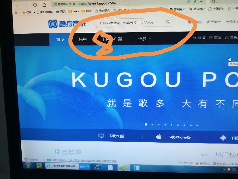 怎样免费下载MP3