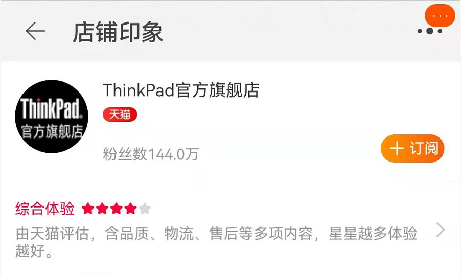 联想最贵的产品价格是多少？去联想的两个品牌天猫店看一看