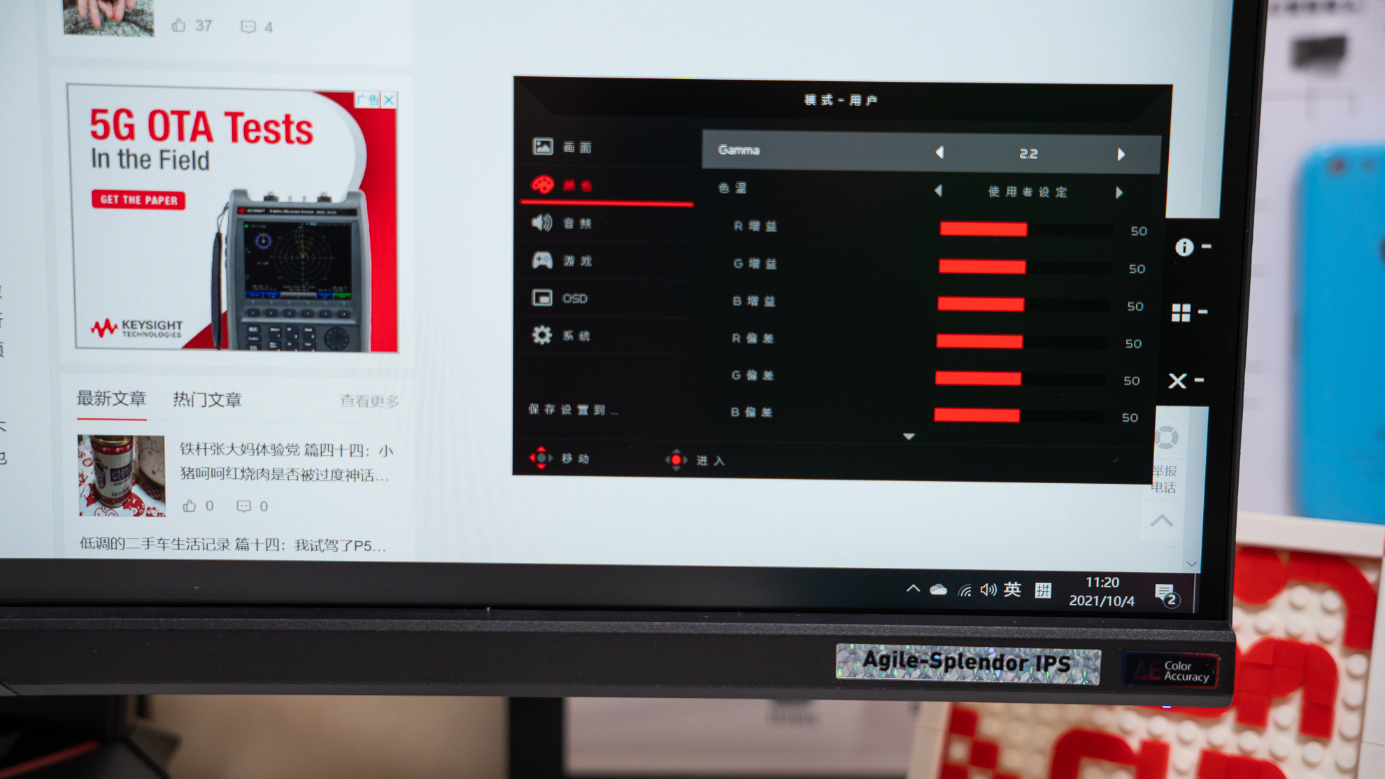 一台全面的4K 144Hz电竞显示器：宏碁掠夺者 XB283K测评分享