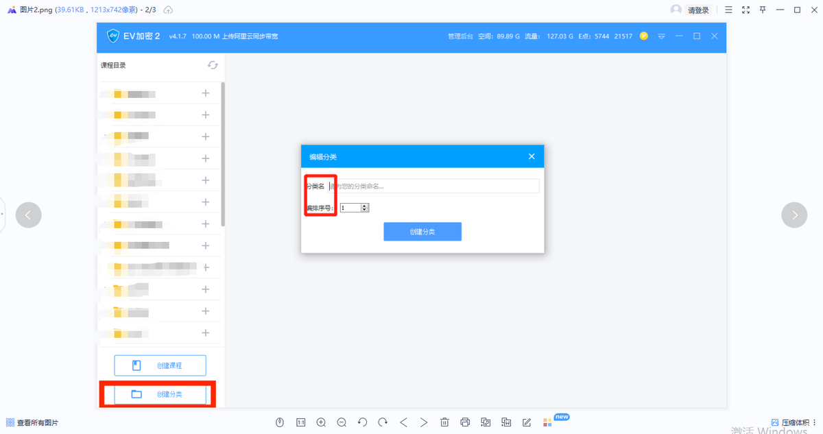 视频防盗技巧有哪些？随机水印、加密技术实现视频防盗