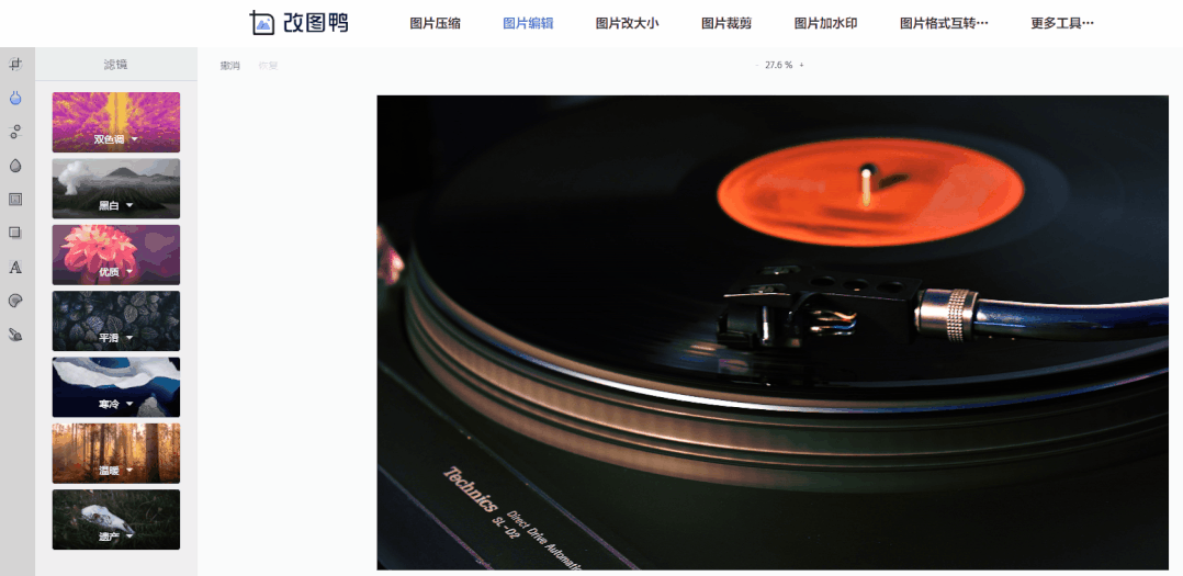 学了3个月才掌握的PS修图技巧，没想到一个在线网站就能搞定