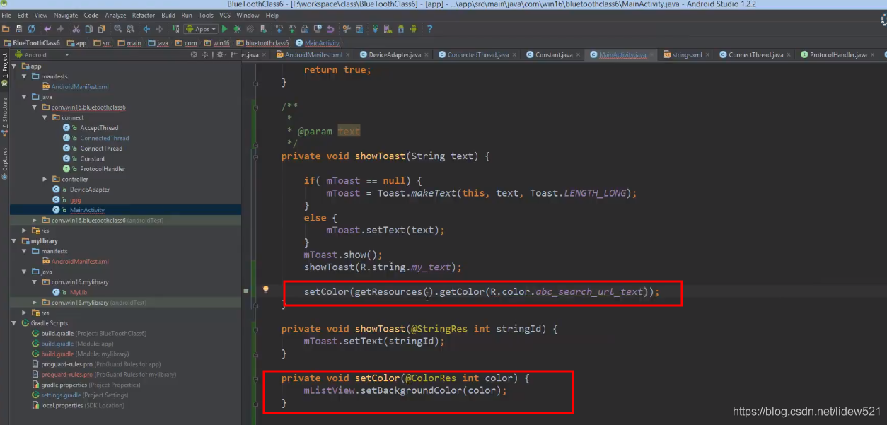 AndroidStudio_开发工具的设置_代码编辑器使用