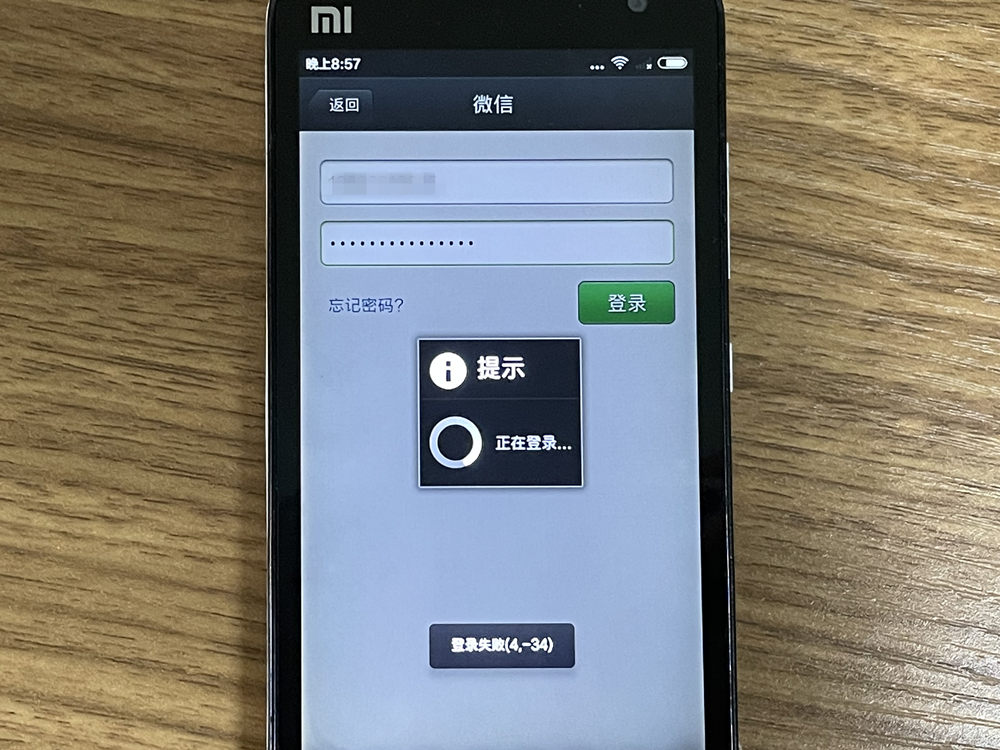 9年前的小米2，还能满足2021年用户的使用需求吗？