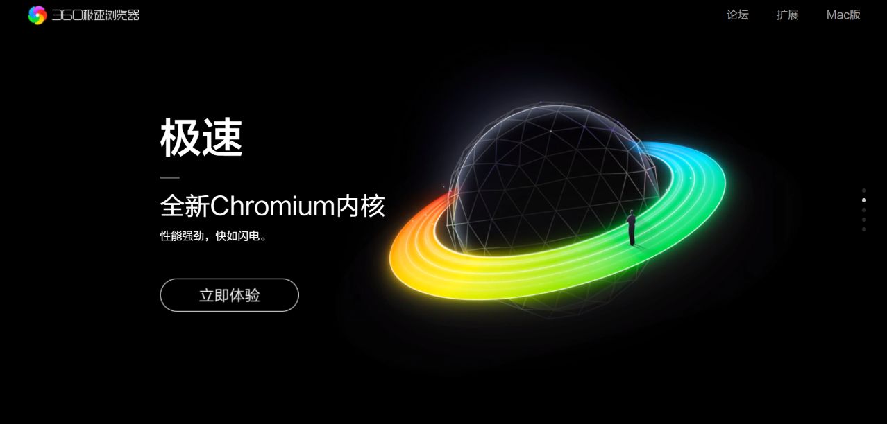 五款简洁好用的PC端浏览器推荐