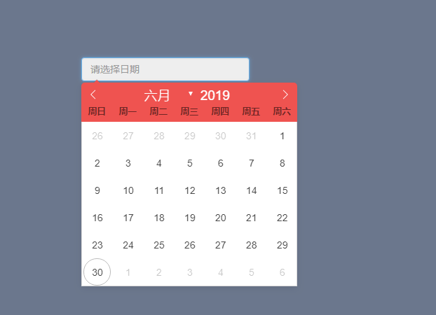 轻量级的、功能强大的没有依赖项的javascript日期选择器