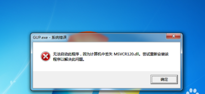 dll系统文件修复工具DirectX Repair