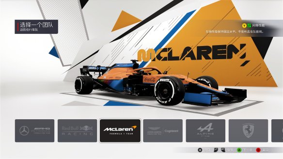 《F1 2021》评测：最真实的F1驾驶体验