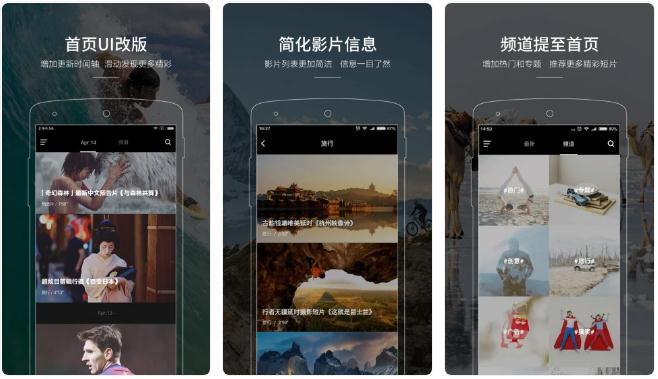 知乎精选8款高质量的良心APP，让你手机好用几倍不止