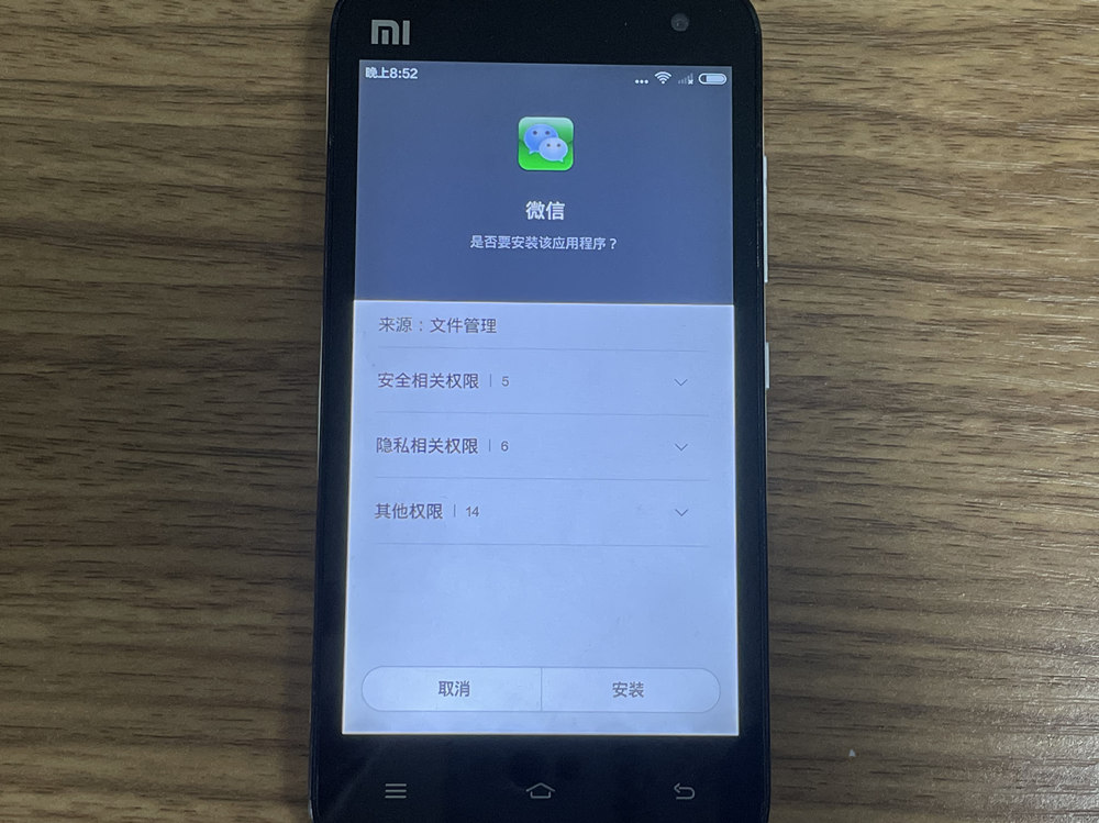 9年前的小米2，还能满足2021年用户的使用需求吗？