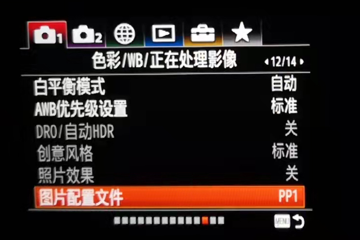 你了解图片配置文件吗 它是做什么用的 索尼相机使用介绍