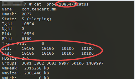 阿里面试官刁钻连问：安卓 UID的分配、查看及相关知识
