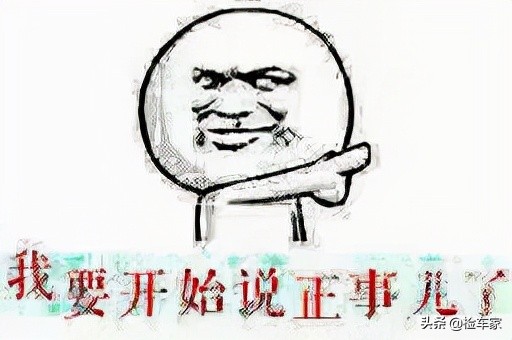 25万买辆宝马5系，检车师：这车况买到了就是赚