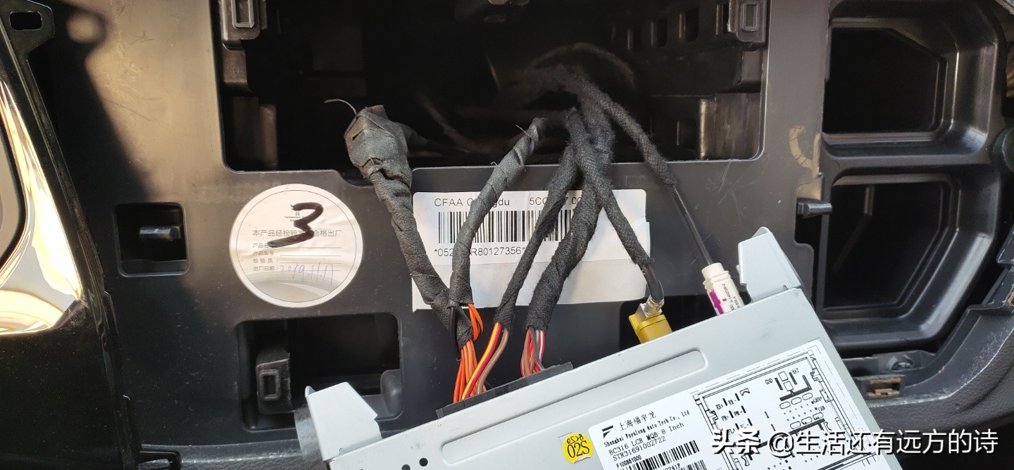 仅需85元，捷达VS5自己动手加装倒车影像，居然还带轨迹