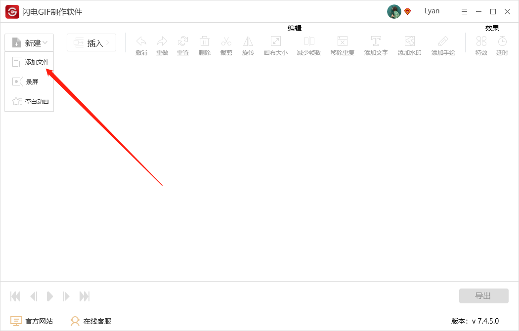 GIF编辑和制作用什么软件比较多