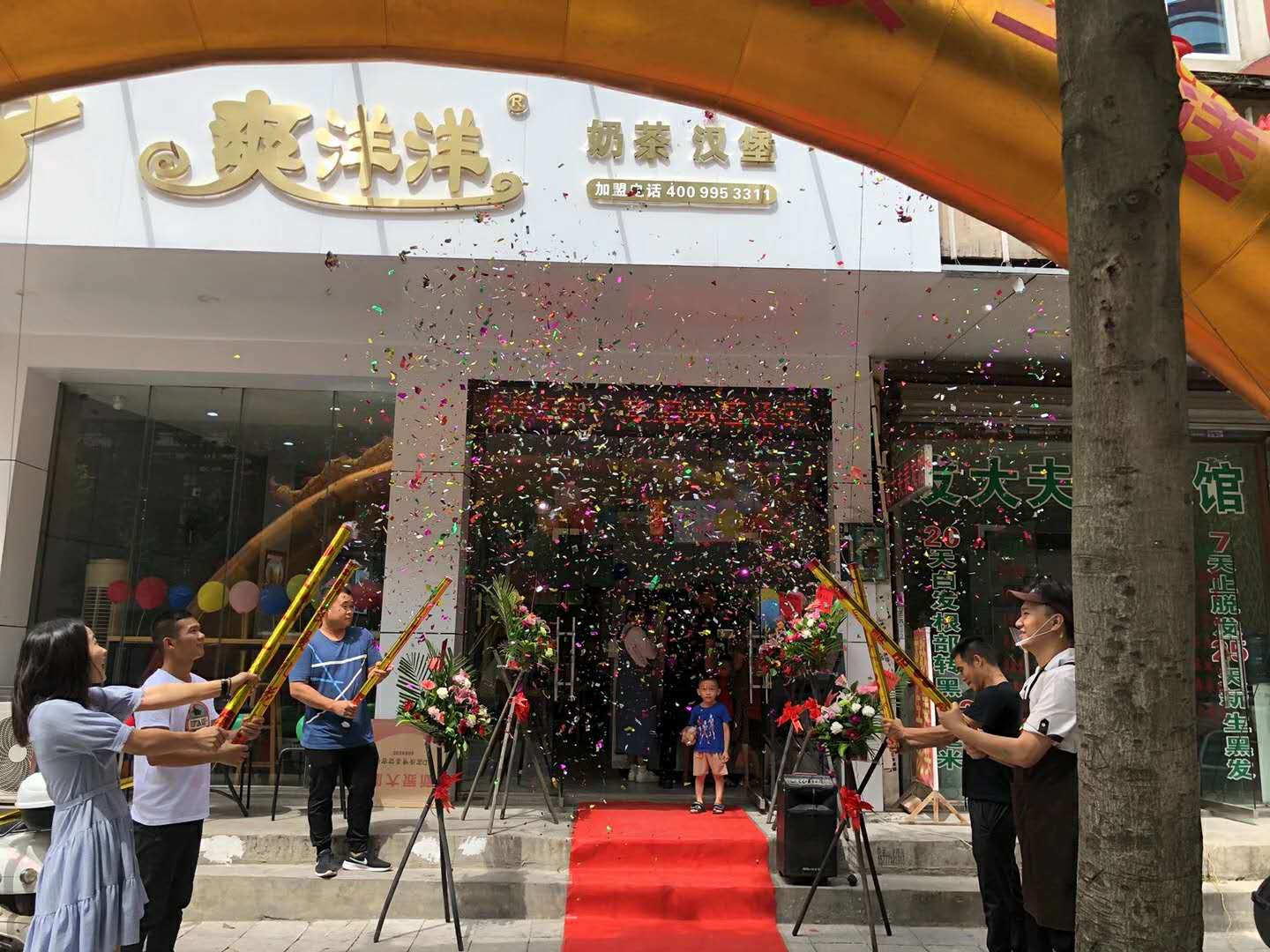 爽洋洋奶茶加盟费多少钱？