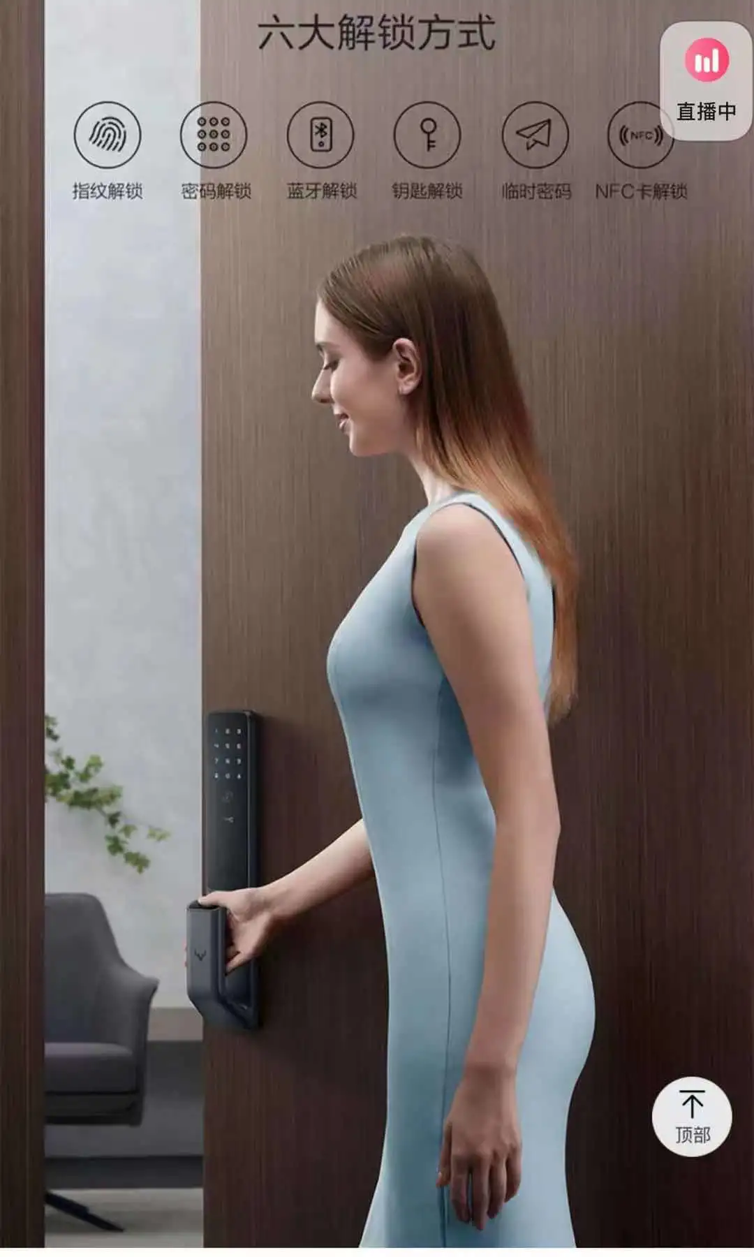 做智能锁领域的苹果、华为。云丁的底气何在？2021葵花奖企业走访