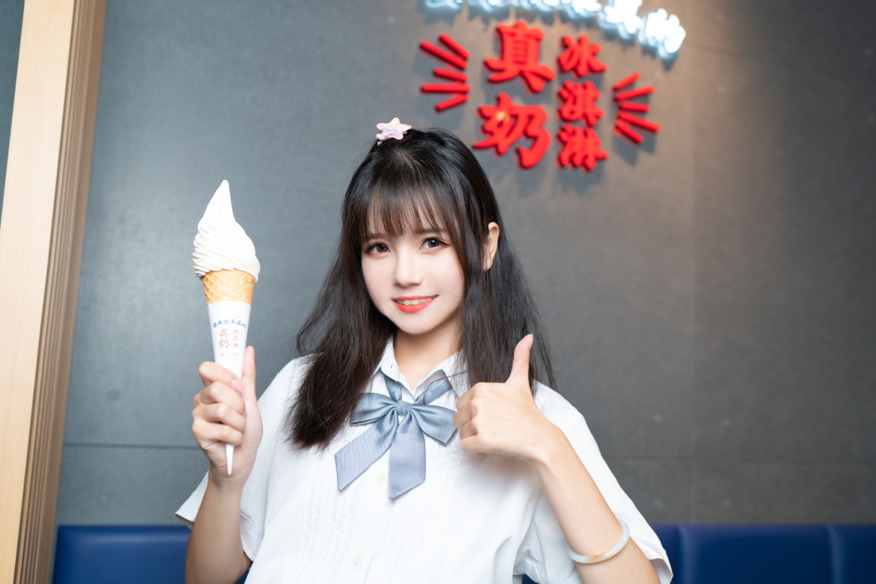 冰淇淋行业该怎么投资，柚见鲜茶真奶冰淇淋给你答案