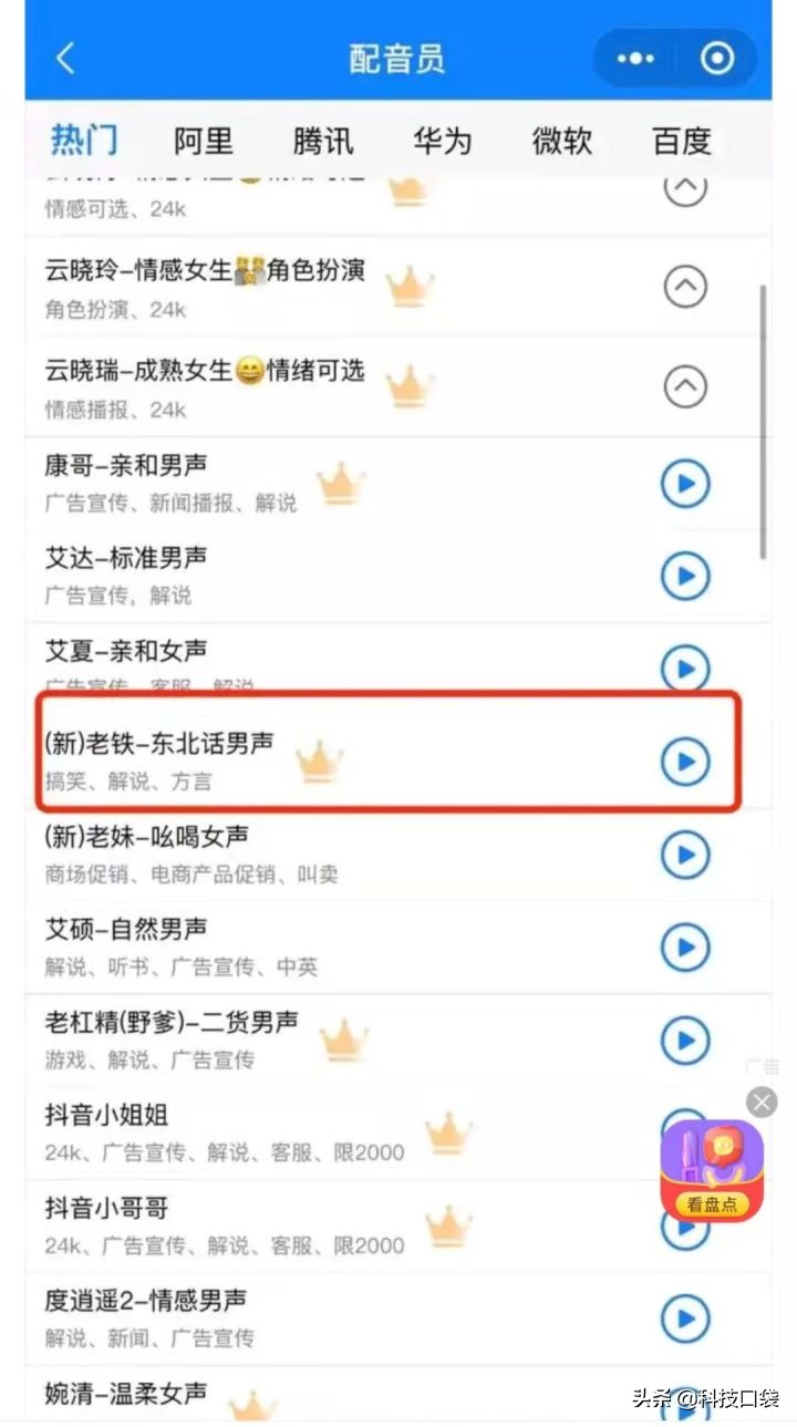 想玩短视频不会剪辑，制作，推荐两款简单又好用的软件