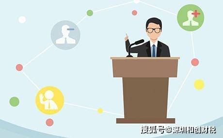 东莞注册公司哪些需要注意的事情