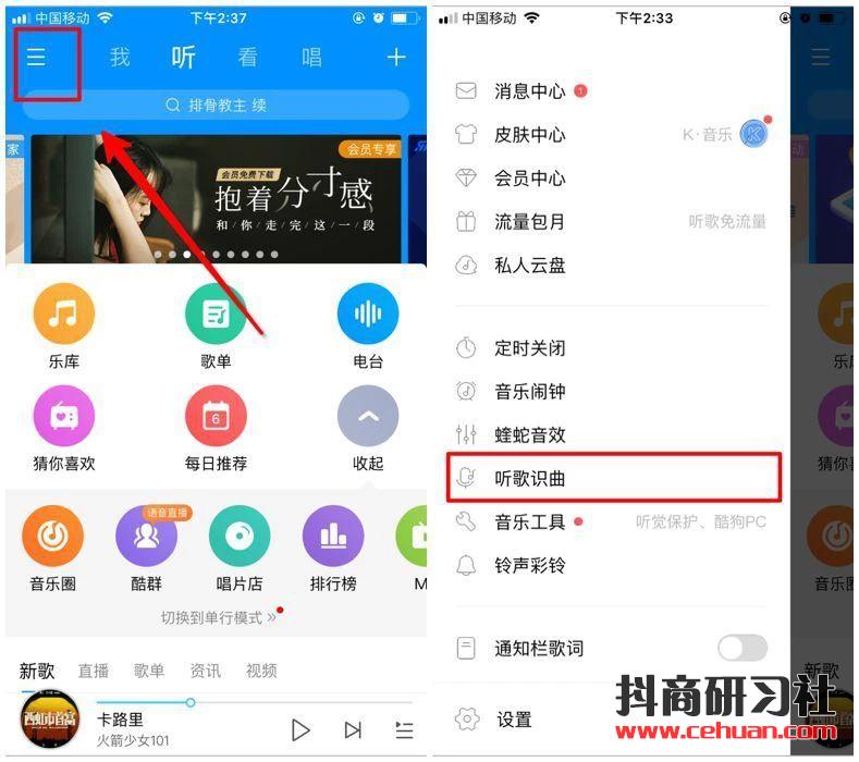 抖音配什么背景音乐容易上热门？