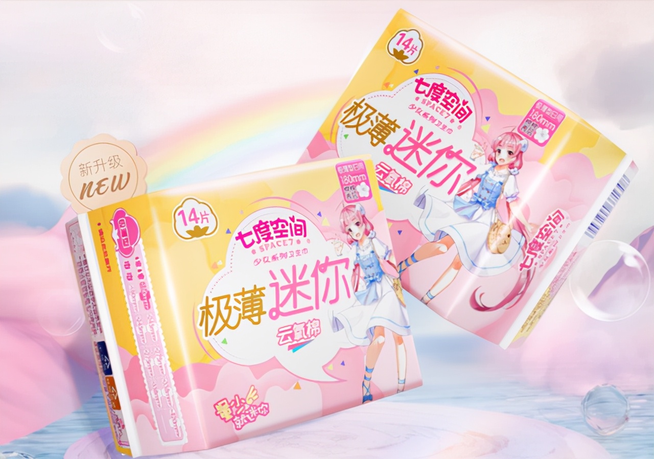 七度空间护垫，有品质的轻盈之选