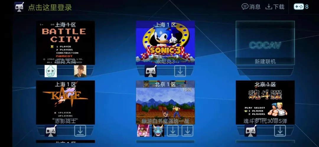 回忆杀！超级玛丽、帝国战机、三国战记全新体验