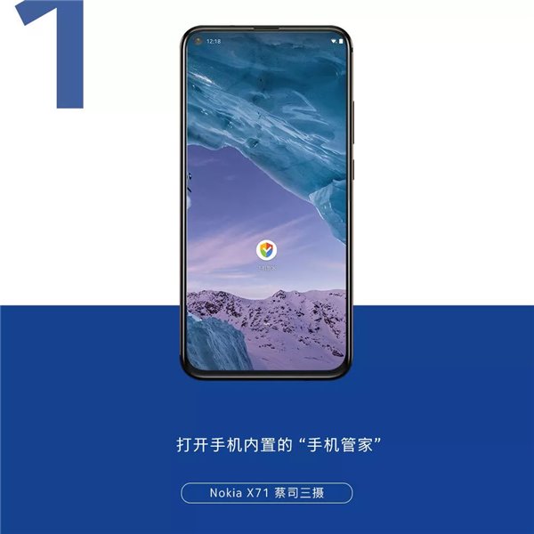 官方最全最详细解答：诺基亚手机出现异常怎么办？