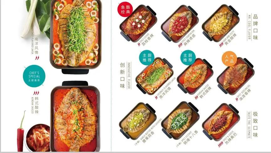 马丽亚·对话 | 鱼酷联合创始人侯静武：用创新实现企业成长