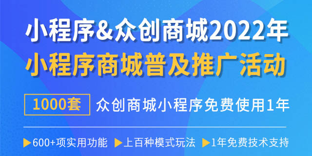 实用 | 商品排行榜-销量榜单，展示热销商品