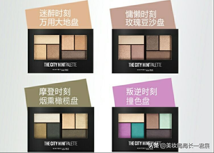 买了不会后悔的大地色眼影盘！质量好还百搭