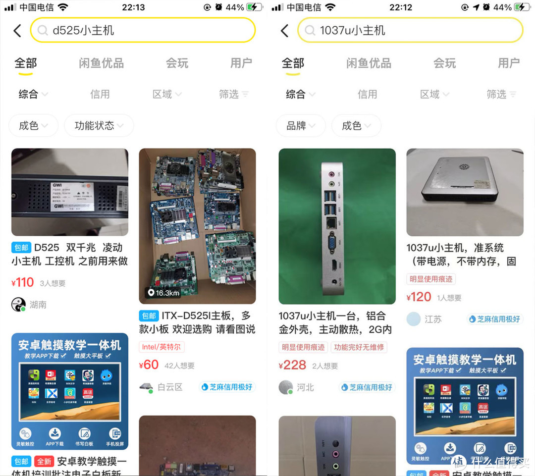 常见热门软路由推荐+软路由入门教程，如何挑合适的软路由