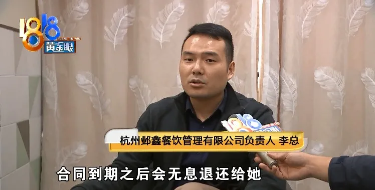 ​加盟“一起伴”现在想一起退