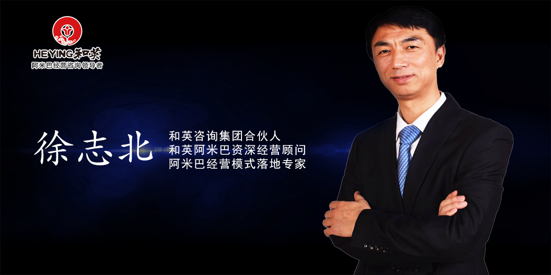 成都六婆餐饮阿米巴经营强企之路起跑！